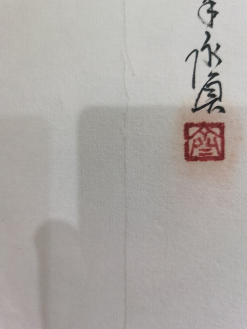 古玩字畫中美協(xié)會(huì)員魯東書畫院副院長(zhǎng)齊永貞 崇山清谿圖拍賣，當(dāng)前價(jià)格899元