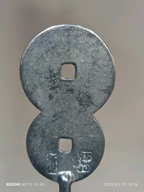 古玩雜項銀調羹真品鑒賞圖