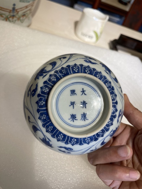 古玩陶瓷青花纏枝花卉紋碗真品鑒賞圖