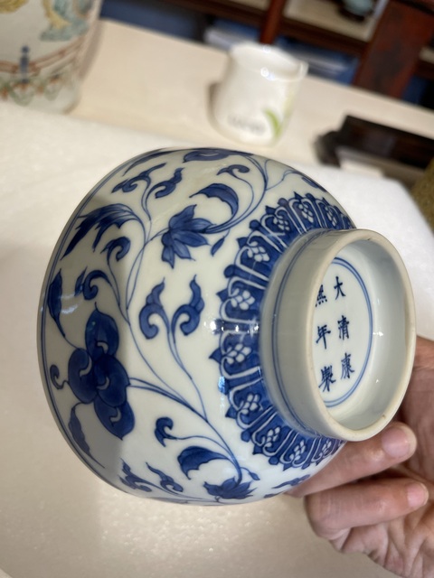 古玩陶瓷青花纏枝花卉紋碗真品鑒賞圖