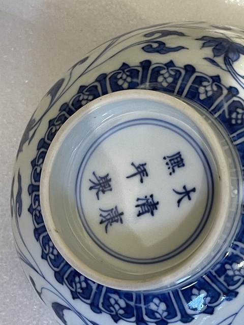 古玩陶瓷青花纏枝花卉紋碗真品鑒賞圖