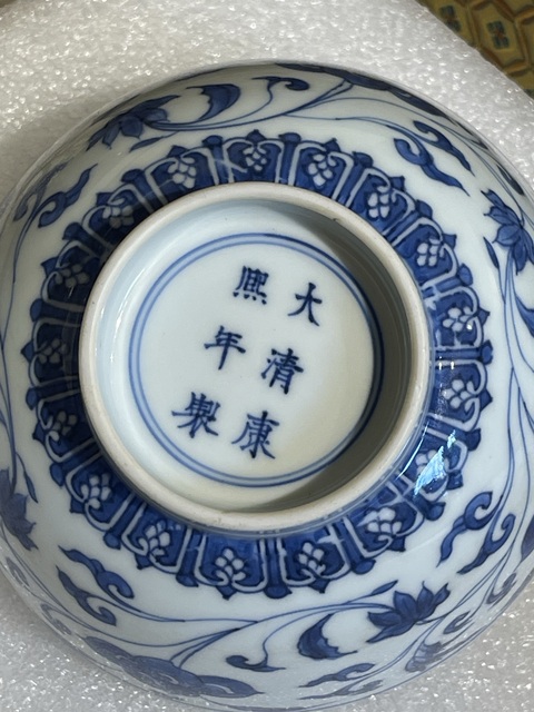 古玩陶瓷青花纏枝花卉紋碗真品鑒賞圖