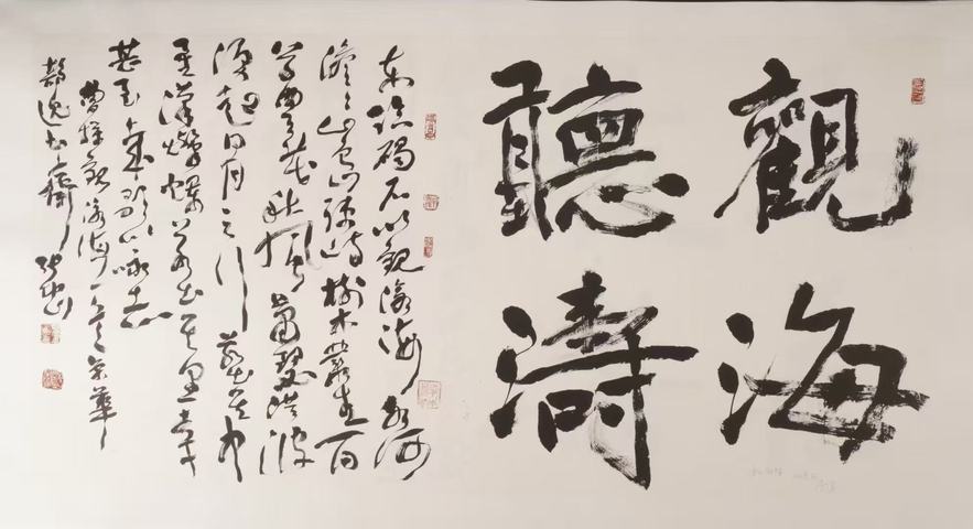 古玩字畫現代大名家張坤山書法云現花開拍賣,當前價格18000元