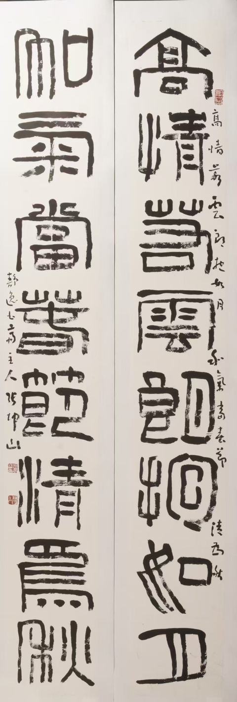 古玩字畫現代大名家張坤山書法云現花開拍賣,當前價格18000元
