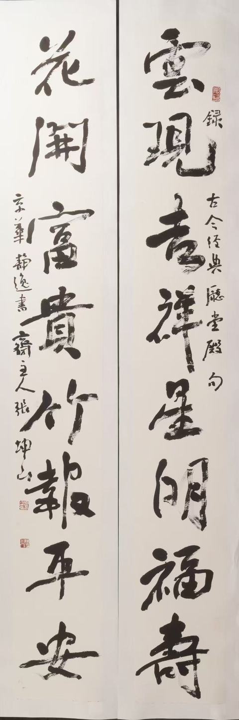 古玩字畫現代大名家張坤山書法云現花開拍賣,當前價格18000元