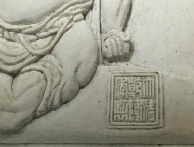 古玩陶瓷上世紀中期反瓷真品鑒賞圖