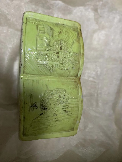 古玩陶瓷黃釉淺浮雕山水人物水洗真品鑒賞圖