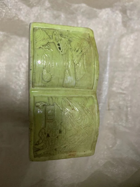 古玩陶瓷黃釉淺浮雕山水人物水洗真品鑒賞圖