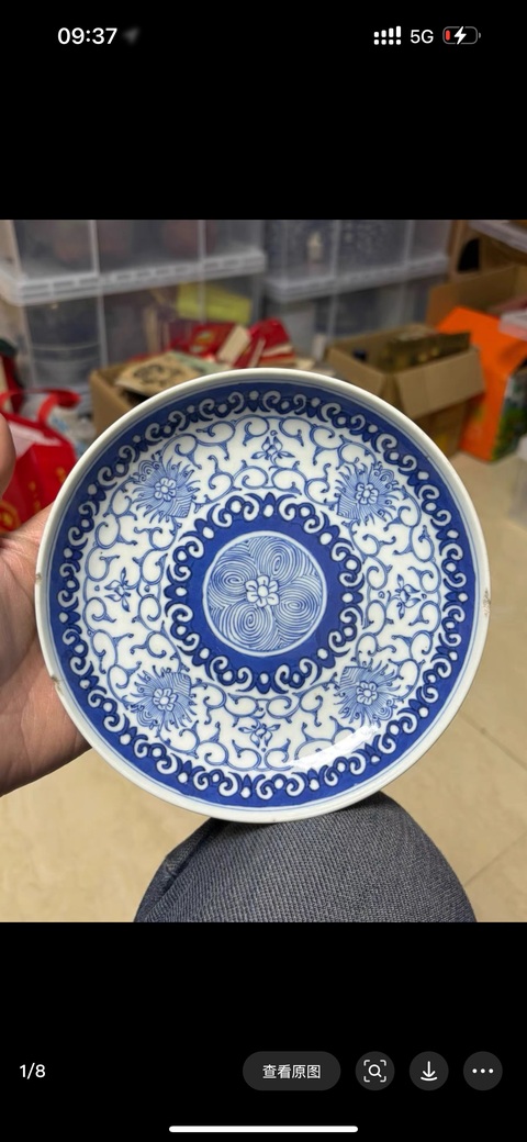 古玩陶瓷青花淡描花卉紋盤真品鑒賞圖