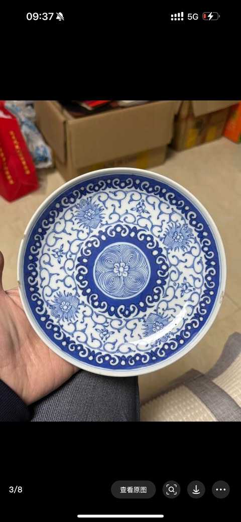 古玩陶瓷青花淡描花卉紋盤真品鑒賞圖