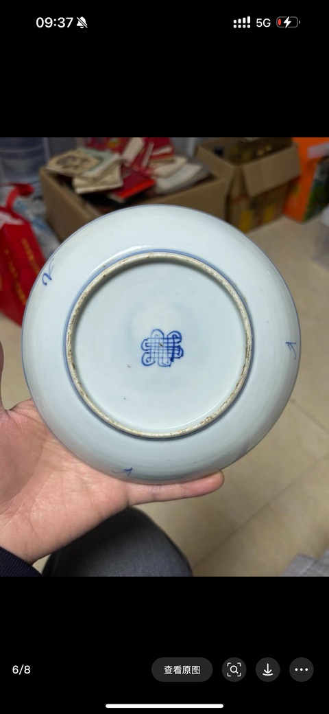 古玩陶瓷青花淡描花卉紋盤真品鑒賞圖