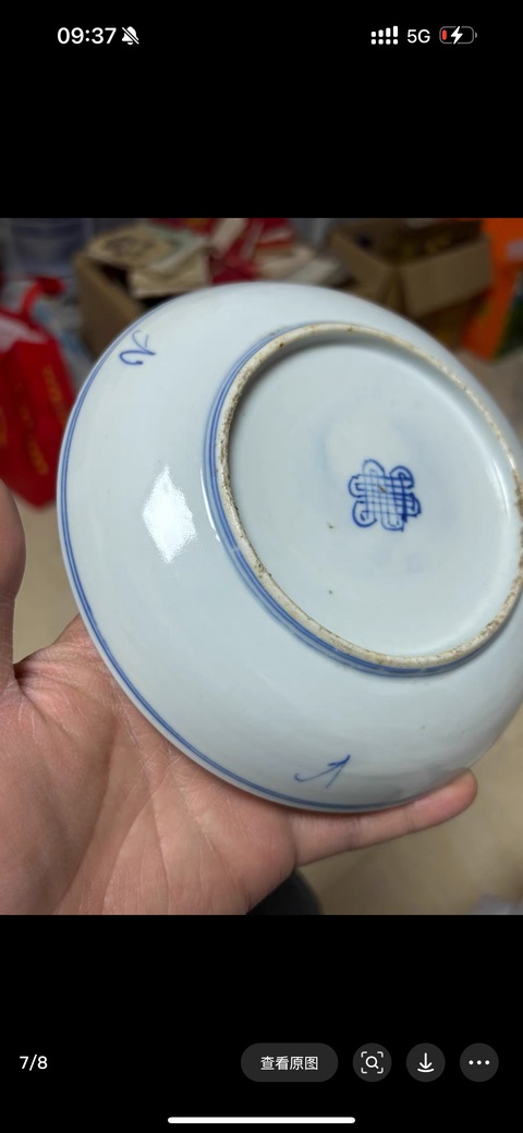 古玩陶瓷青花淡描花卉紋盤真品鑒賞圖