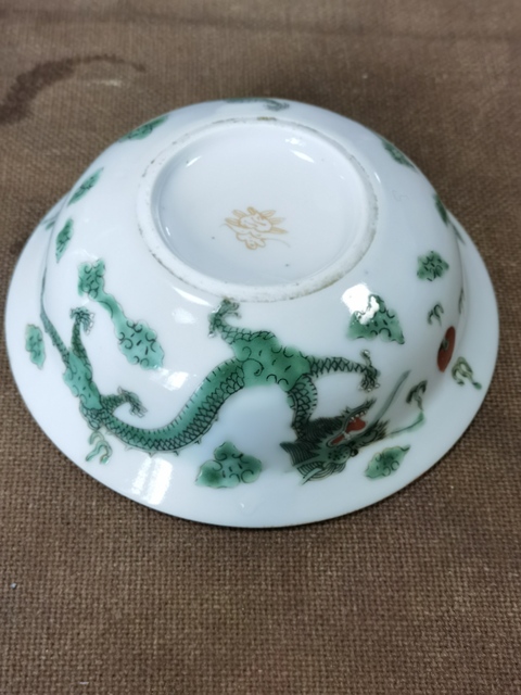 古玩陶瓷龍紋綠彩礬紅折沿碗真品鑒賞圖