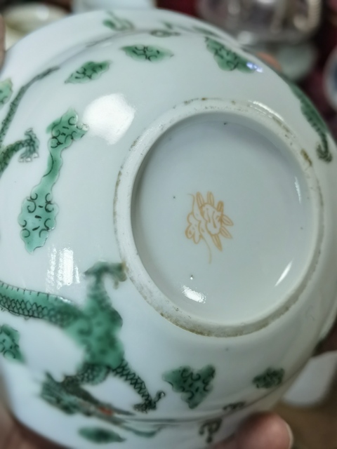 古玩陶瓷龍紋綠彩礬紅折沿碗真品鑒賞圖
