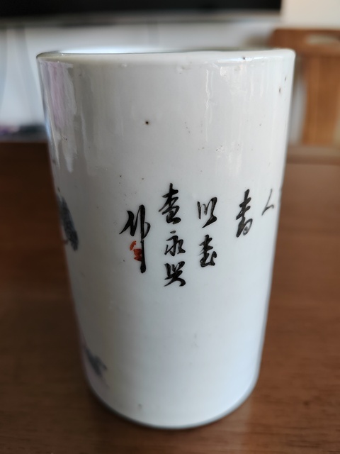 古玩陶瓷粉彩人物故事紋筆筒真品鑒賞圖