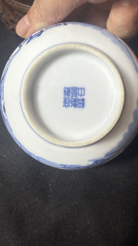 古玩陶瓷青花山水紋碗真品鑒賞圖