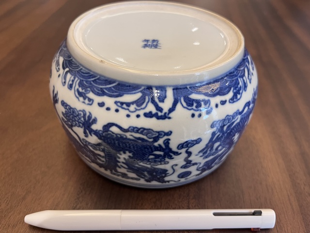 古玩陶瓷青花洗真品鑒賞圖