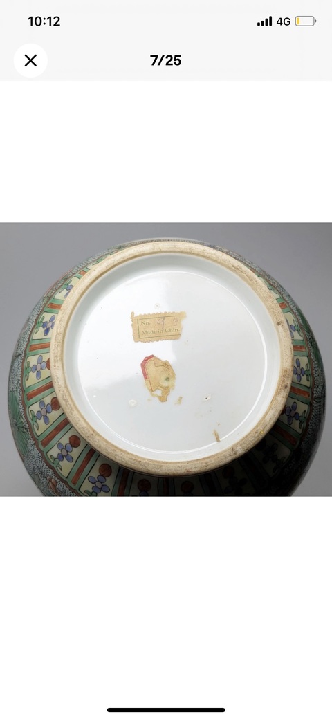 古玩陶瓷五彩花卉開窗人物玉壺春瓶真品鑒賞圖