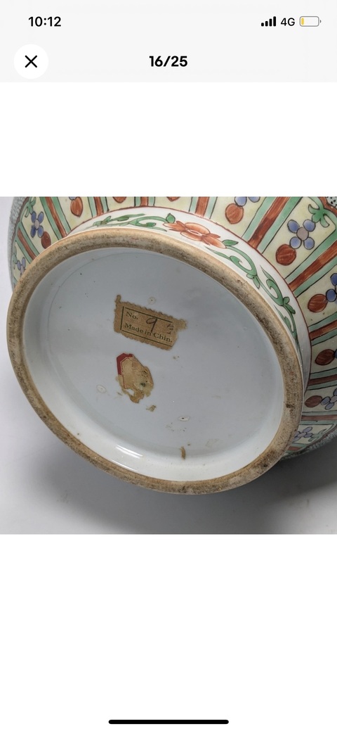 古玩陶瓷五彩花卉開窗人物玉壺春瓶真品鑒賞圖
