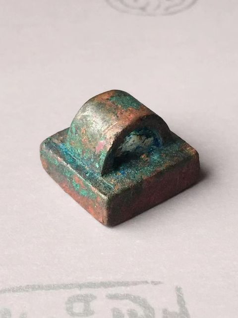古玩銅器印章拍賣,當(dāng)前價格16800元