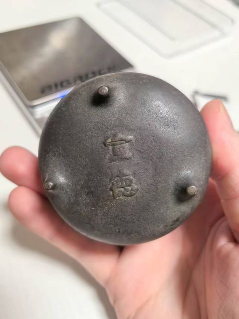 古玩銅器爐拍賣，當(dāng)前價格5500元