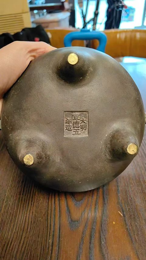 古玩銅器爐拍賣,當前價格32000元
