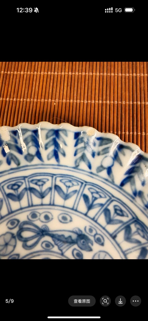 古玩陶瓷魚藻紋青花盤真品鑒賞圖