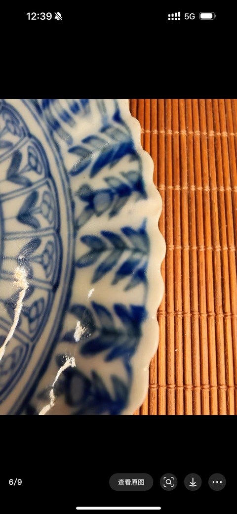 古玩陶瓷魚藻紋青花盤真品鑒賞圖