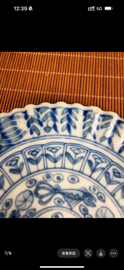 古玩陶瓷魚藻紋青花盤真品鑒賞圖