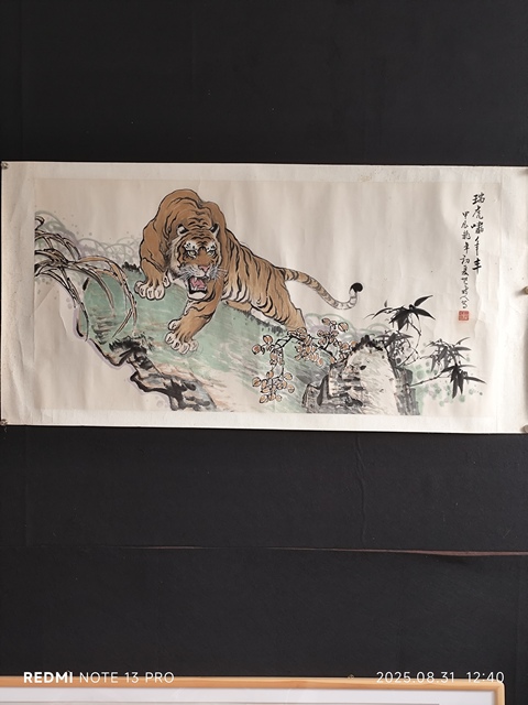 古玩字畫馮四海《老虎》真品鑒賞圖
