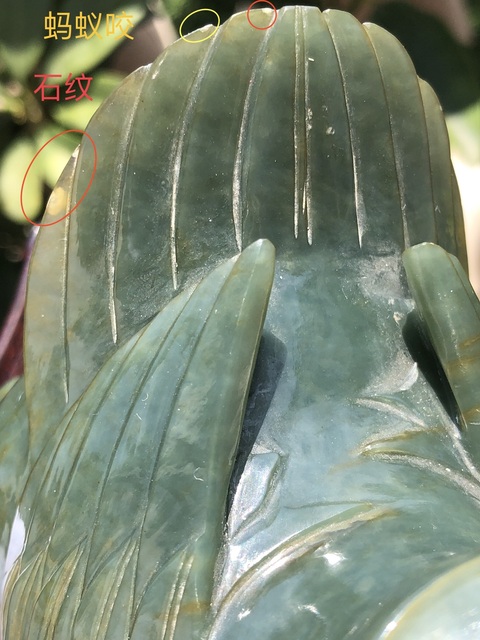 古玩玉器和田玉雕“水丞”真品鑒賞圖