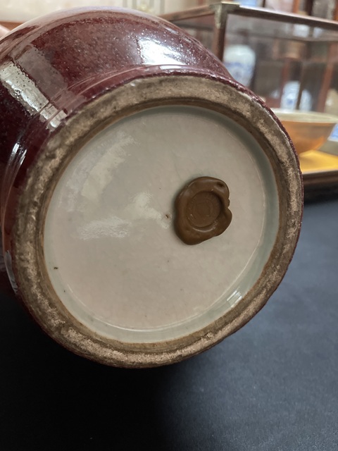 古玩陶瓷紅釉撇口瓶真品鑒賞圖