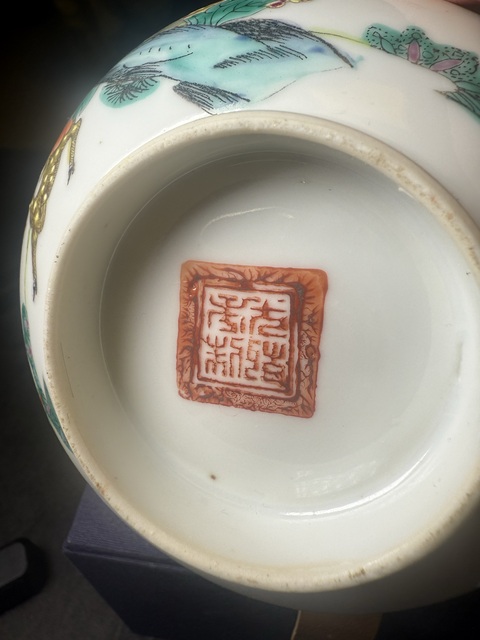 古玩陶瓷鶴鹿同春粉彩碗真品鑒賞圖