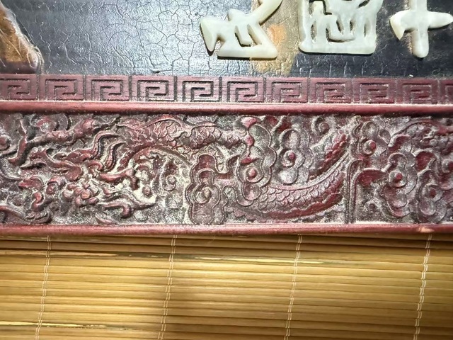 古玩雜項漆器匾真品鑒賞圖