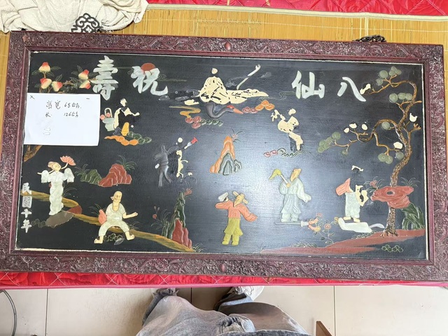 古玩雜項漆器匾真品鑒賞圖