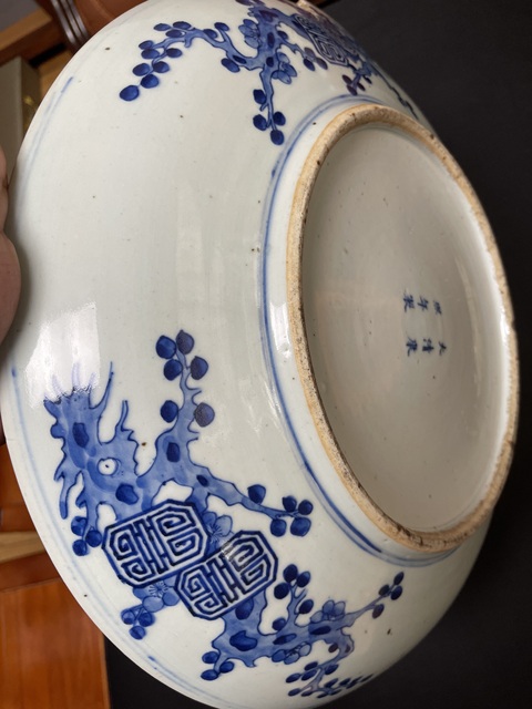 古玩陶瓷三星高照?qǐng)D青花盤真品鑒賞圖