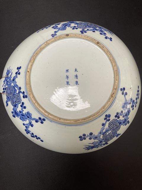 古玩陶瓷三星高照?qǐng)D青花盤真品鑒賞圖