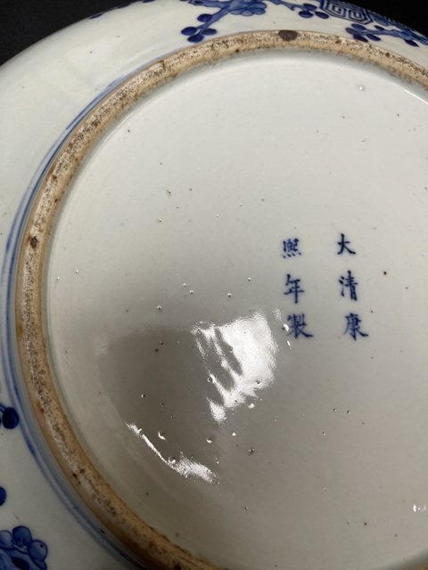古玩陶瓷三星高照?qǐng)D青花盤真品鑒賞圖