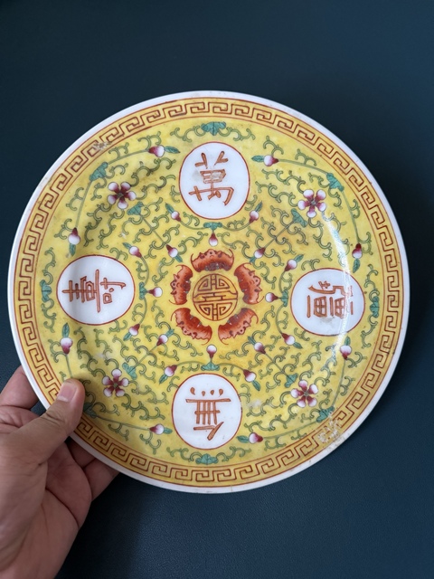 古玩陶瓷民國·黃地粉彩萬壽無疆大盤拍賣,當(dāng)前價格1000元