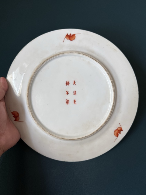 古玩陶瓷民國·黃地粉彩萬壽無疆大盤拍賣,當(dāng)前價格1000元