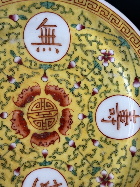 古玩陶瓷民國·黃地粉彩萬壽無疆大盤拍賣,當(dāng)前價格1000元