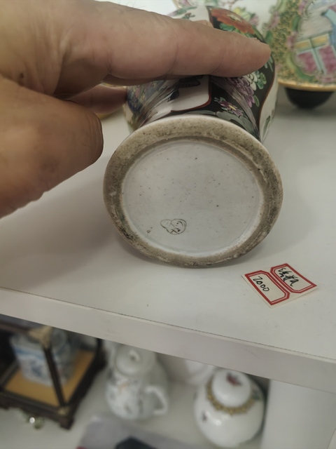 古玩陶瓷花鳥紋瓶真品鑒賞圖