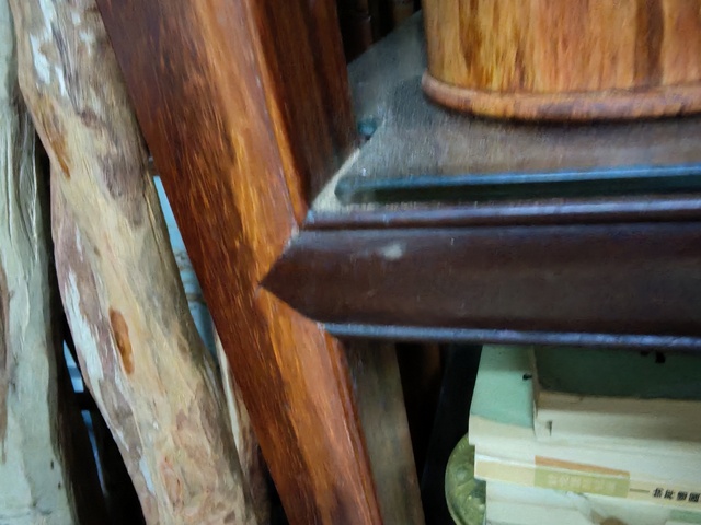 古玩雜項木幾真品鑒賞圖