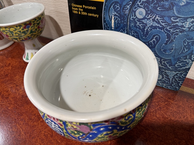 古玩陶瓷花間壽字龍紋粉彩圈足缽式香爐真品鑒賞圖