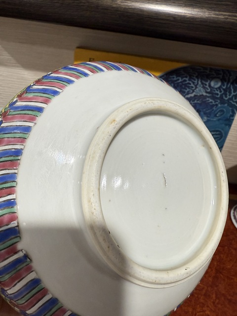 古玩陶瓷花間壽字龍紋粉彩圈足缽式香爐真品鑒賞圖