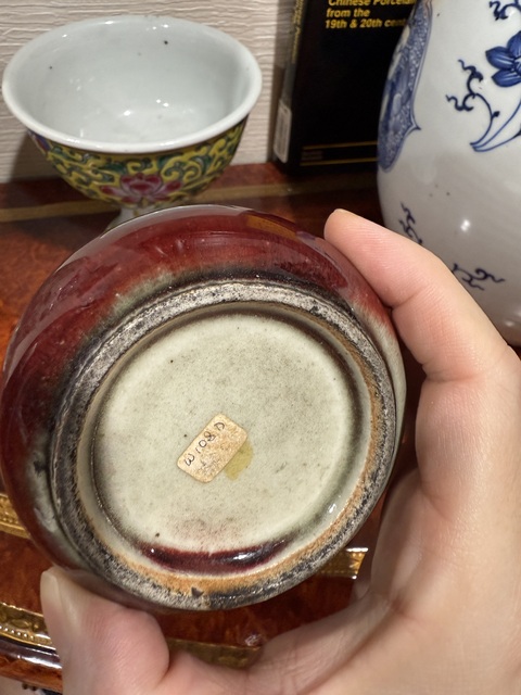 古玩陶瓷郎紅釉水盂真品鑒賞圖