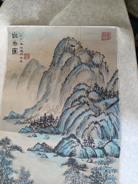 古玩字畫青綠山水立軸真品鑒賞圖