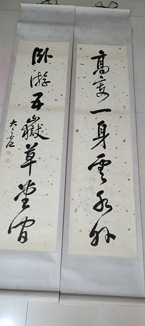 古玩字畫高寄臥游真品鑒賞圖