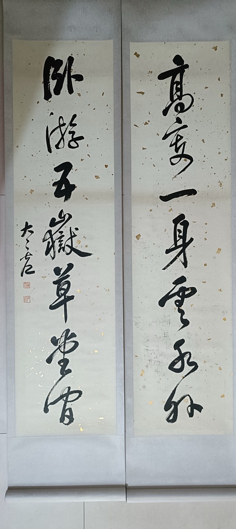古玩字畫高寄臥游真品鑒賞圖