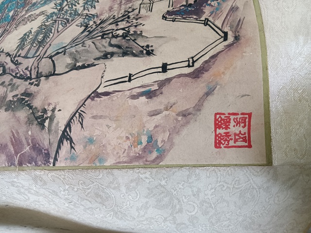 古玩字畫陳龍直山水立真品鑒賞圖